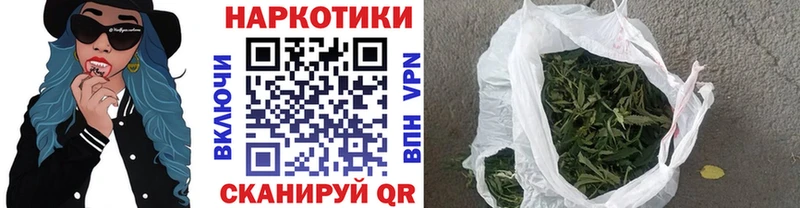 Купить закладку Бошки Шишки КОКАИН Гашиш АМФ Меф мяу мяу Урай