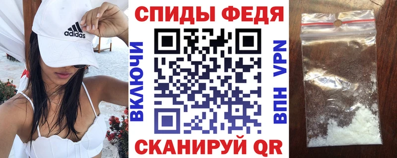 Купить  Урай  Amphetamine 98% 