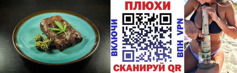 Cannafood марихуана  Купить где  Урай 