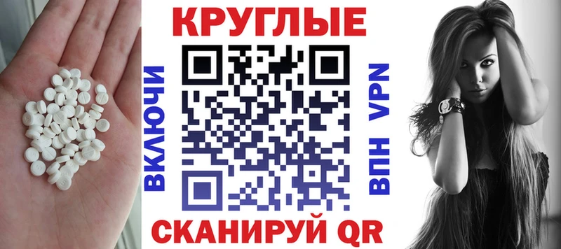 Купить Урай Экстази TESLA