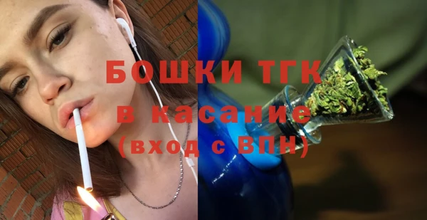гашишное масло Бронницы