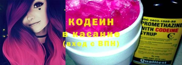 гашишное масло Бронницы