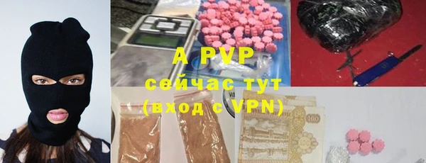 гашишное масло Бронницы