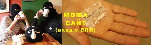 гашишное масло Бородино