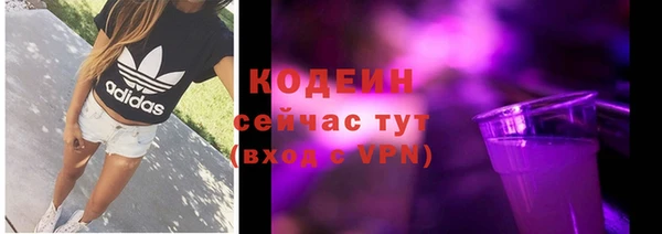 гашишное масло Бородино