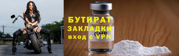 гашишное масло Бородино