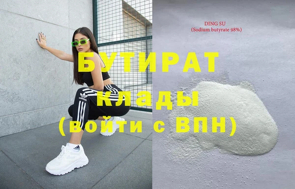гашишное масло Бородино