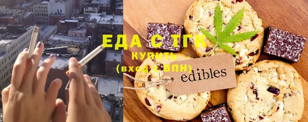 гашишное масло Бронницы