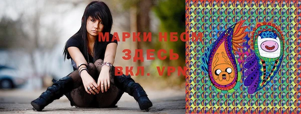 гашишное масло Бронницы