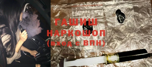 гашишное масло Бронницы