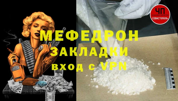 a pvp Бугульма