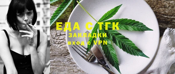гашишное масло Бородино