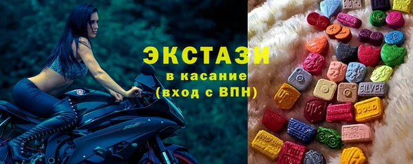 гашишное масло Бронницы