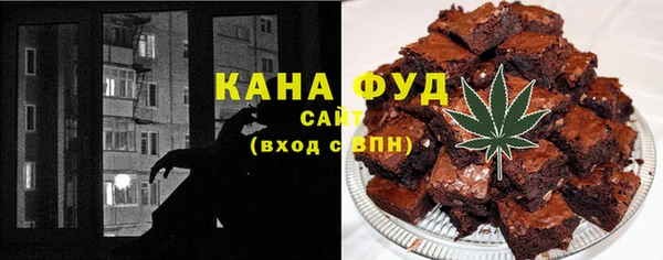 гашишное масло Бронницы