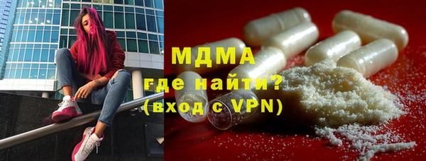 гашишное масло Бронницы