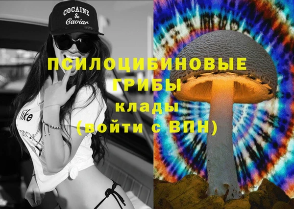 гашишное масло Бородино