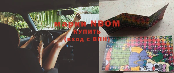 гашишное масло Бронницы