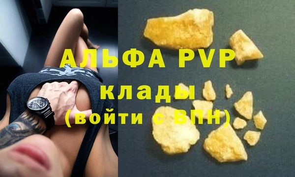гашишное масло Бородино