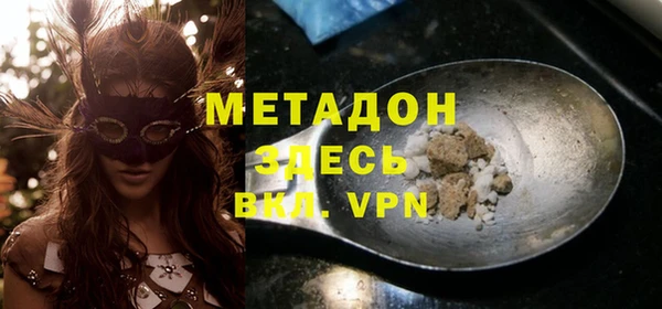 гашишное масло Бородино