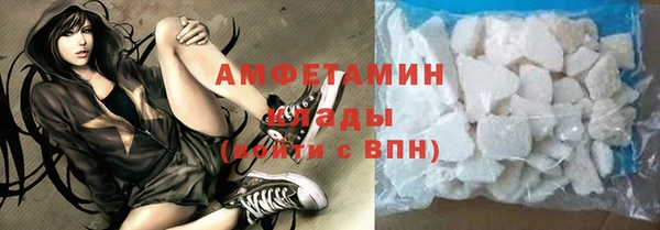 гашишное масло Бородино