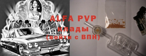 гашишное масло Бронницы