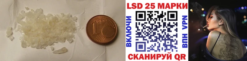 Купить закладки  Урай  ЛСД экстази кислота 