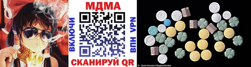 Купить  Урай  МДМА кристаллы 