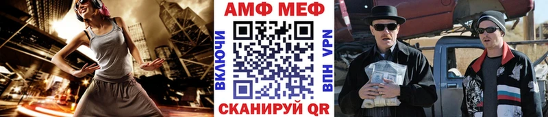 МЕТАМФЕТАМИН Methamphetamine  Купить где  Урай 