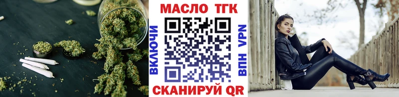 ТГК Wax  Купить где  Урай 