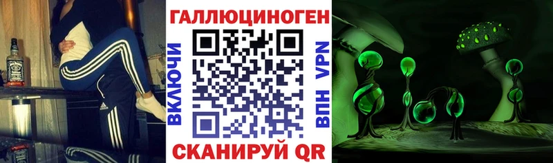 Галлюциногенные грибы Cubensis  Купить где  Урай 