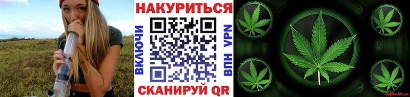 Бошки Шишки AK-47  Купить закладки  Урай 